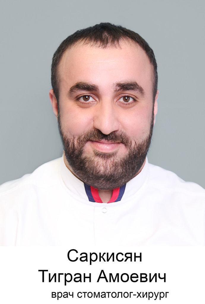 Sarkisyan Hirurg
